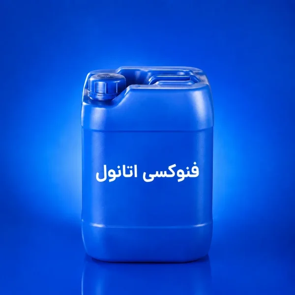 فنوکسی اتانول اتیل هگزیل گلیسیرین