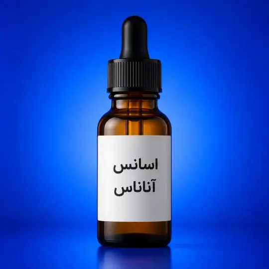 خرید اسانس آناناس