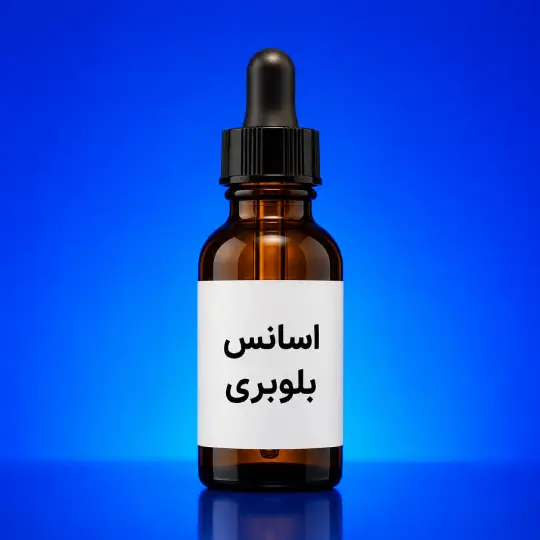 اسانس بلوبری
