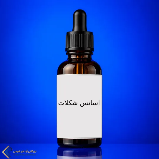 اسانس شکلات