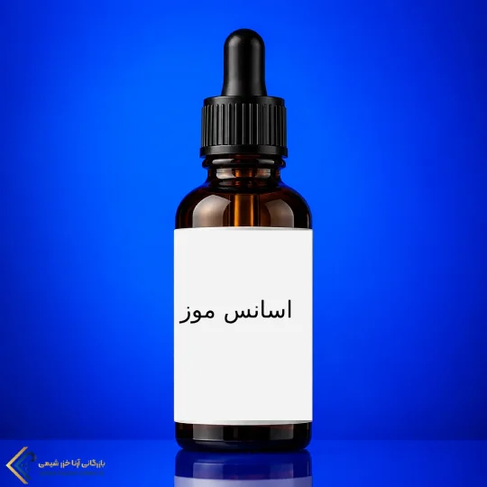 اسانس موز