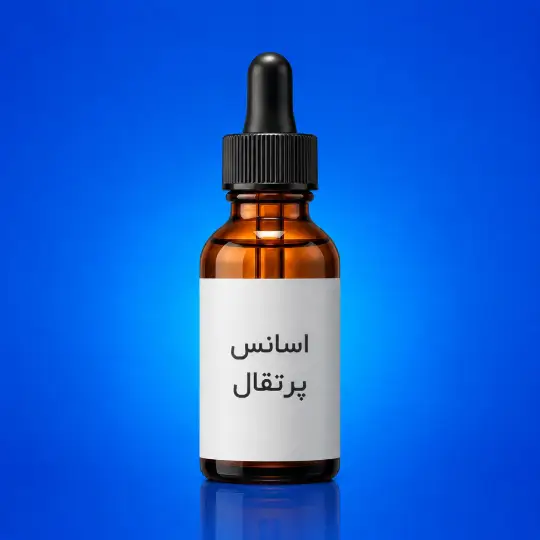 اسانس پرتقال