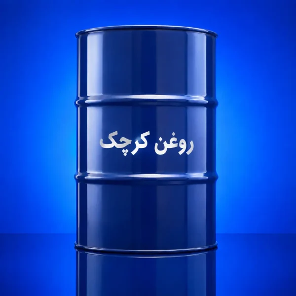 روغن کرچک