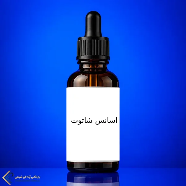 اسانس شاتوت