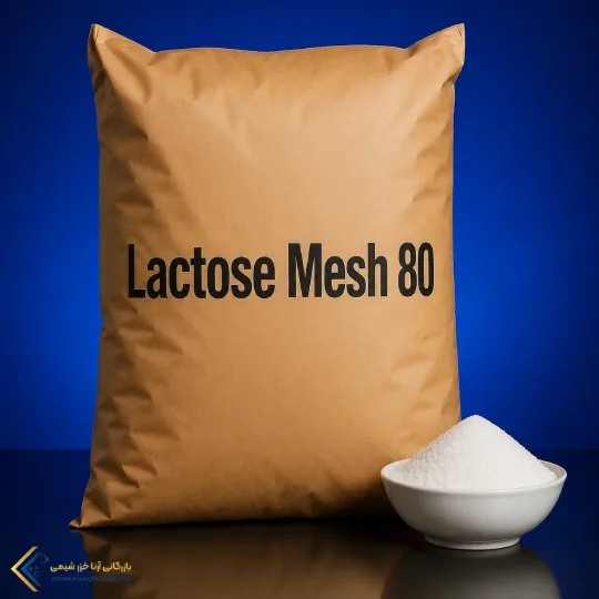 لاکتوز مش 80