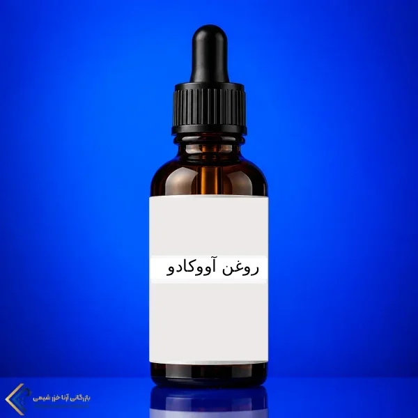 روغن آووکادو